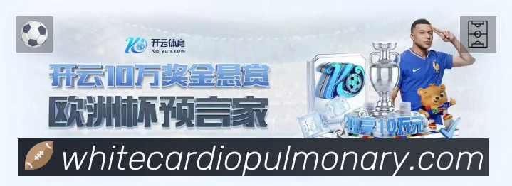 开云手机网(中国)官方网站App 下载二维码